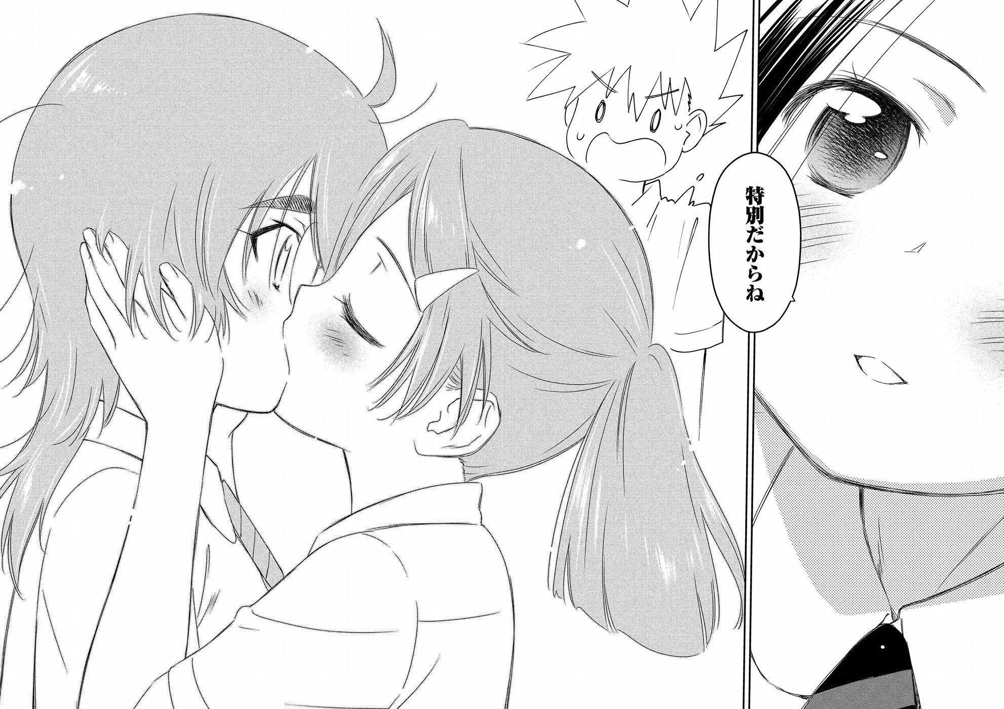 KISS X SIS - raw - Chapter 127 - https://jpdd.ccdd.to/JPDD/kissxsis/80915/mmwkewyz0pf.jpg