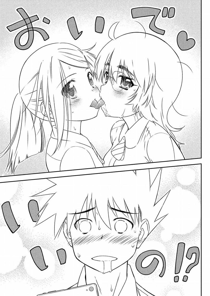 KISS X SIS - raw - Chapter 128 - https://jpdd.ccdd.to/JPDD/kissxsis/83410/dbmufj1tork.jpg