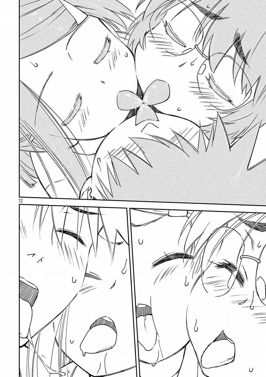 KISS X SIS - raw - Chapter 128 - https://jpdd.ccdd.to/JPDD/kissxsis/83410/fjwbn4xypjs.jpg