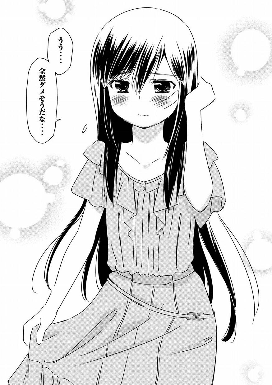 KISS X SIS - raw - Chapter 129 - https://jpdd.ccdd.to/JPDD/kissxsis/87935/wjrwx4kpof1.jpg