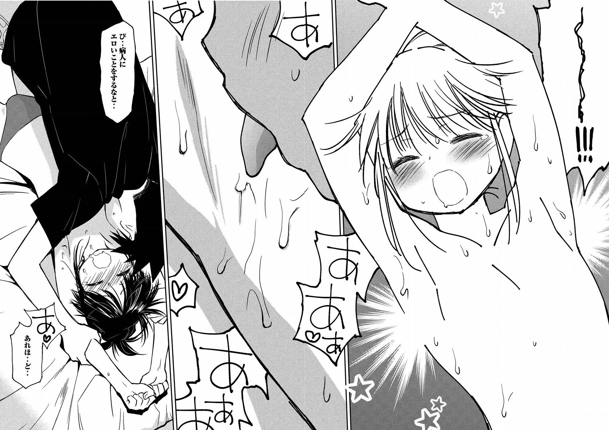 KISS X SIS - raw - Chapter 131 - https://jpdd.ccdd.to/JPDD/kissxsis/91718/btk5daxhgfr.jpg