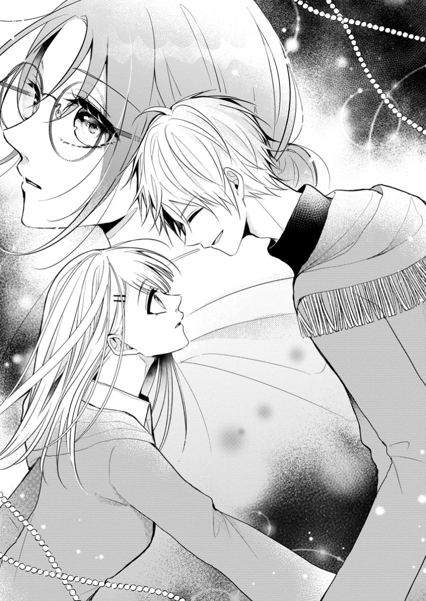 KIWAMETA KUSUSHI HA SEIJO NO MAHO NI MO MAKEMASEN KOSU PA WARUI TO PARTY TSUIHO SARETAKEDO, JIJITSU HA GYAKUDATTA YODESU (MAN - raw - Chapter 34.1 - https://jpdd.ccdd.to/JPDD/kiwametakusushihaseijonomahonimomakemasenkosupawaruitopartytsuihosaretakedojijitsuhagyakudattayodesumanga/341000/kt4c5i5hpme.jpg