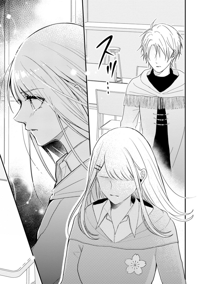KIWAMETA KUSUSHI HA SEIJO NO MAHO NI MO MAKEMASEN KOSU PA WARUI TO PARTY TSUIHO SARETAKEDO, JIJITSU HA GYAKUDATTA YODESU (MAN - raw - Chapter 34.3 - https://jpdd.ccdd.to/JPDD/kiwametakusushihaseijonomahonimomakemasenkosupawaruitopartytsuihosaretakedojijitsuhagyakudattayodesumanga/343000/wv4lbfh2gak.jpg