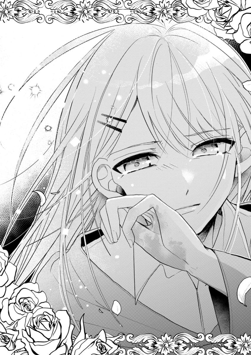 KIWAMETA KUSUSHI HA SEIJO NO MAHO NI MO MAKEMASEN KOSU PA WARUI TO PARTY TSUIHO SARETAKEDO, JIJITSU HA GYAKUDATTA YODESU (MAN - raw - Chapter 35.1 - https://jpdd.ccdd.to/JPDD/kiwametakusushihaseijonomahonimomakemasenkosupawaruitopartytsuihosaretakedojijitsuhagyakudattayodesumanga/351000/mzsvdphdfyx.jpg