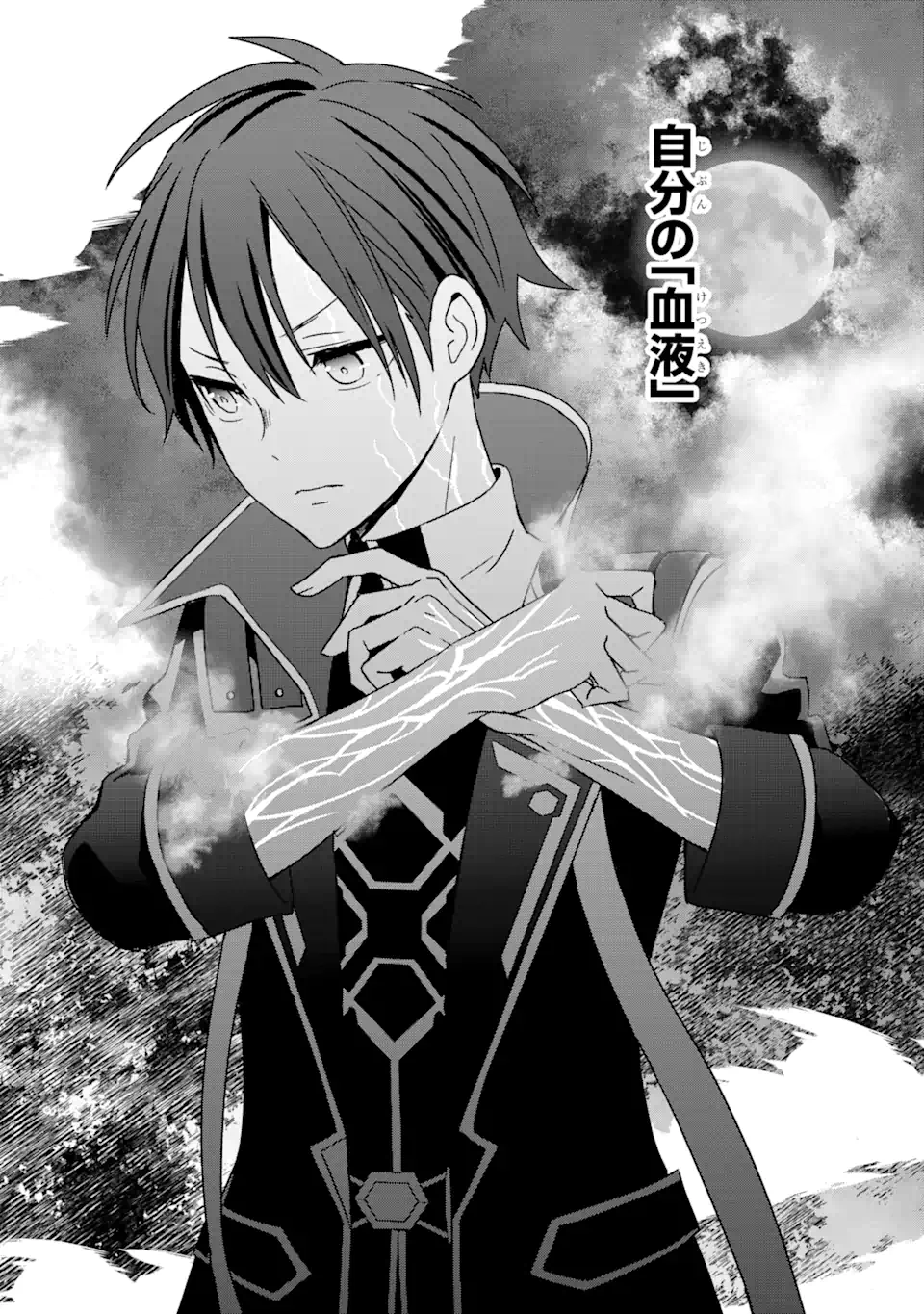 KIWAMETA RENKINJUTSU NI, FUKANOU WA NAI. - raw - Chapter 2.2 - https://jpdd.ccdd.to/JPDD/kiwametarenkinjutsunifukanouwanai/216167/vpctdyfi3m5.webp