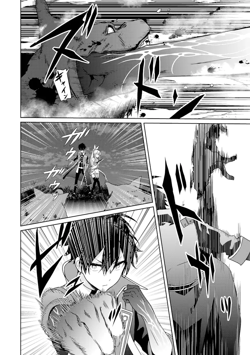 KIWAMETA RENKINJUTSU NI, FUKANOU WA NAI. - raw - Chapter 3 - https://jpdd.ccdd.to/JPDD/kiwametarenkinjutsunifukanouwanai/216856/piyseznymqn.webp