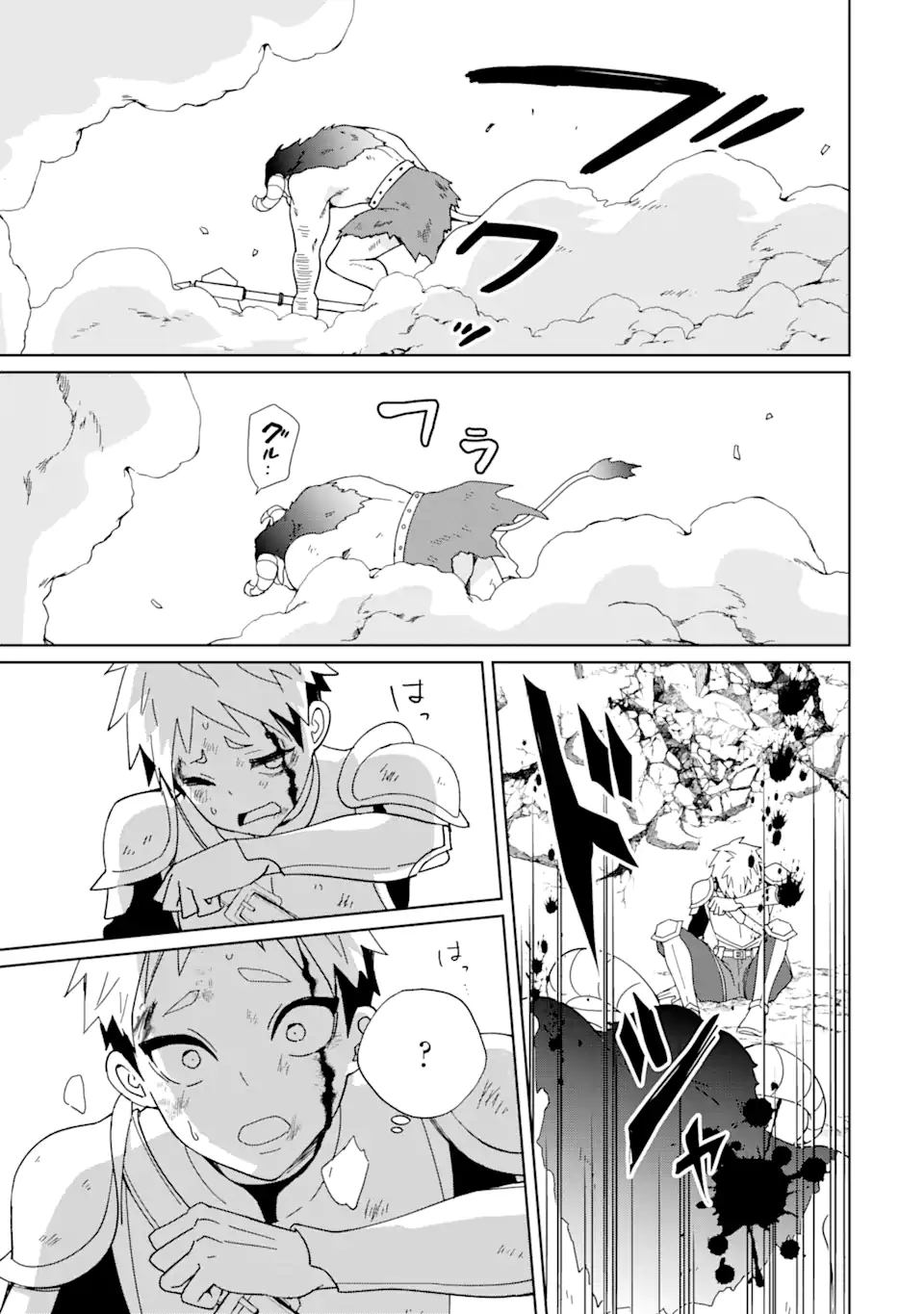 KIWAMETA RENKINJUTSU NI, FUKANOU WA NAI. - raw - Chapter 6 - https://jpdd.ccdd.to/JPDD/kiwametarenkinjutsunifukanouwanai/226134/e5n4b2xnc02.webp