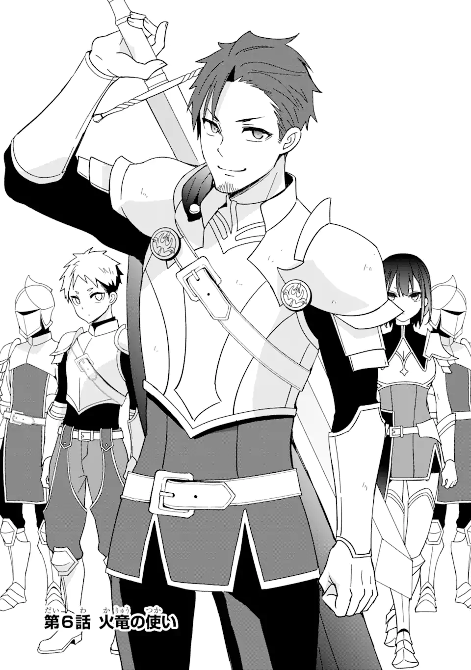 KIWAMETA RENKINJUTSU NI, FUKANOU WA NAI. - raw - Chapter 6 - https://jpdd.ccdd.to/JPDD/kiwametarenkinjutsunifukanouwanai/226134/rfteh2aop2m.webp