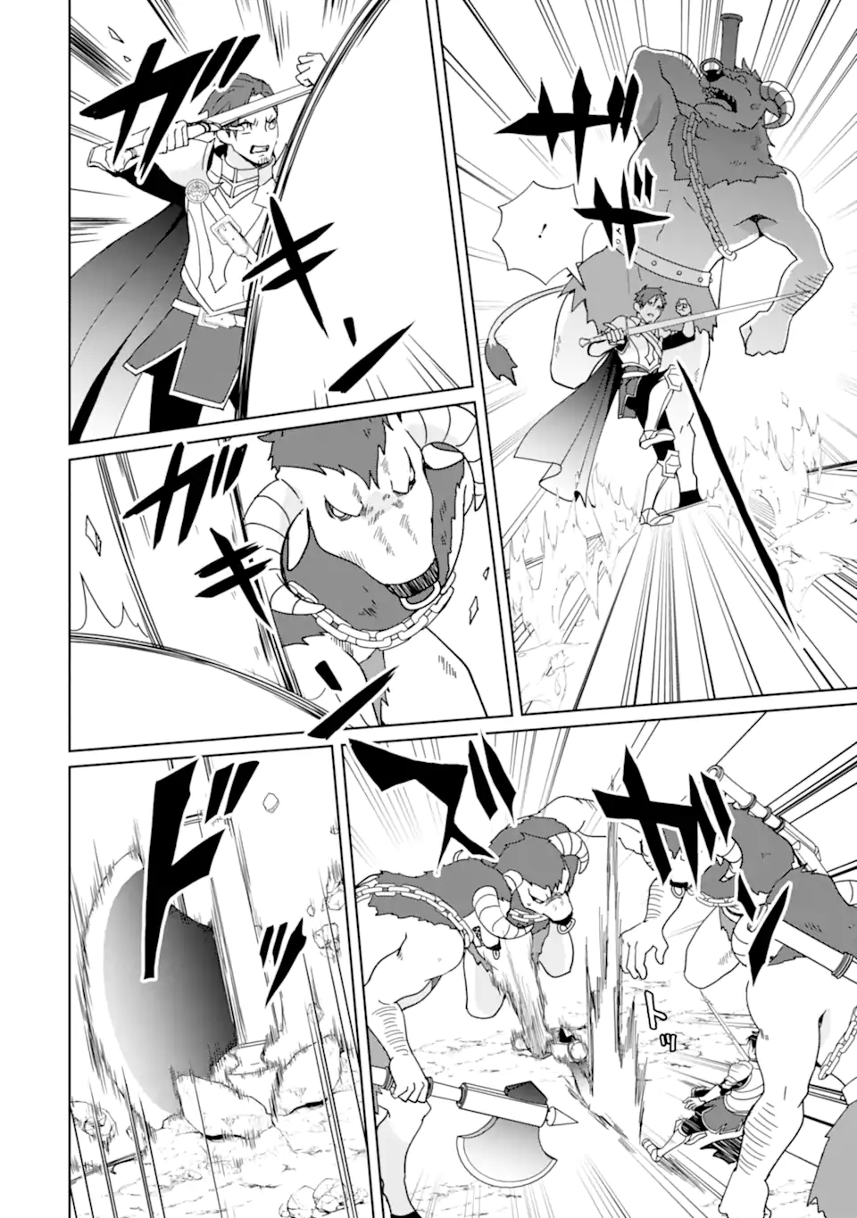 KIWAMETA RENKINJUTSU NI, FUKANOU WA NAI. - raw - Chapter 7 - https://jpdd.ccdd.to/JPDD/kiwametarenkinjutsunifukanouwanai/229092/3edk1adjqvq.webp