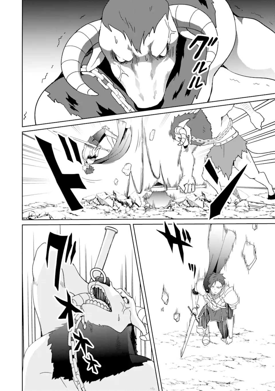 KIWAMETA RENKINJUTSU NI, FUKANOU WA NAI. - raw - Chapter 7 - https://jpdd.ccdd.to/JPDD/kiwametarenkinjutsunifukanouwanai/229092/jln4fr4vvag.webp