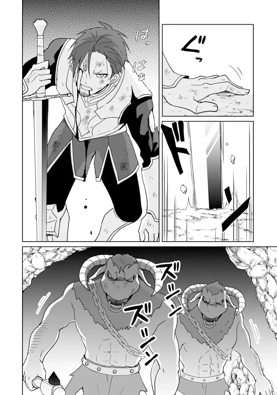 KIWAMETA RENKINJUTSU NI, FUKANOU WA NAI. - raw - Chapter 7 - https://jpdd.ccdd.to/JPDD/kiwametarenkinjutsunifukanouwanai/229092/xe3j3wvo4ge.webp
