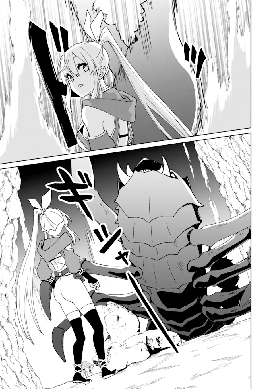 KIWAMETA RENKINJUTSU NI, FUKANOU WA NAI. - raw - Chapter 9 - https://jpdd.ccdd.to/JPDD/kiwametarenkinjutsunifukanouwanai/235934/atj2eizvgnd.webp