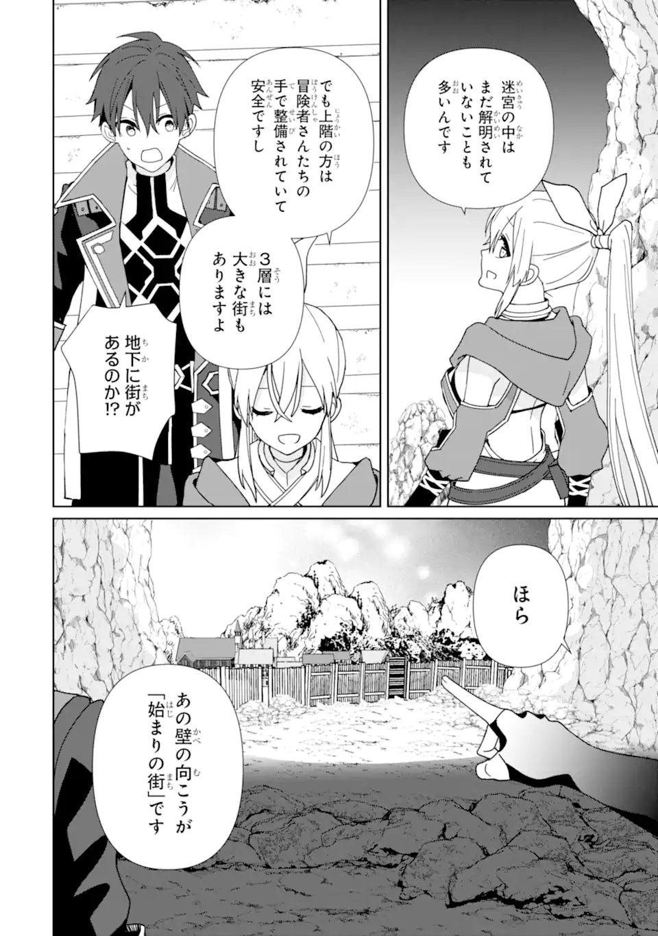KIWAMETA RENKINJUTSU NI, FUKANOU WA NAI. - raw - Chapter 9 - https://jpdd.ccdd.to/JPDD/kiwametarenkinjutsunifukanouwanai/235934/crbu455h1fa.webp