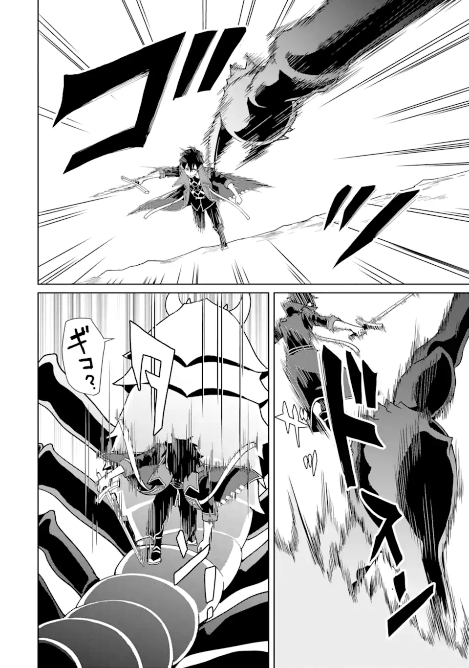 KIWAMETA RENKINJUTSU NI, FUKANOU WA NAI. - raw - Chapter 10 - https://jpdd.ccdd.to/JPDD/kiwametarenkinjutsunifukanouwanai/238878/gozlvrvp3z4.webp