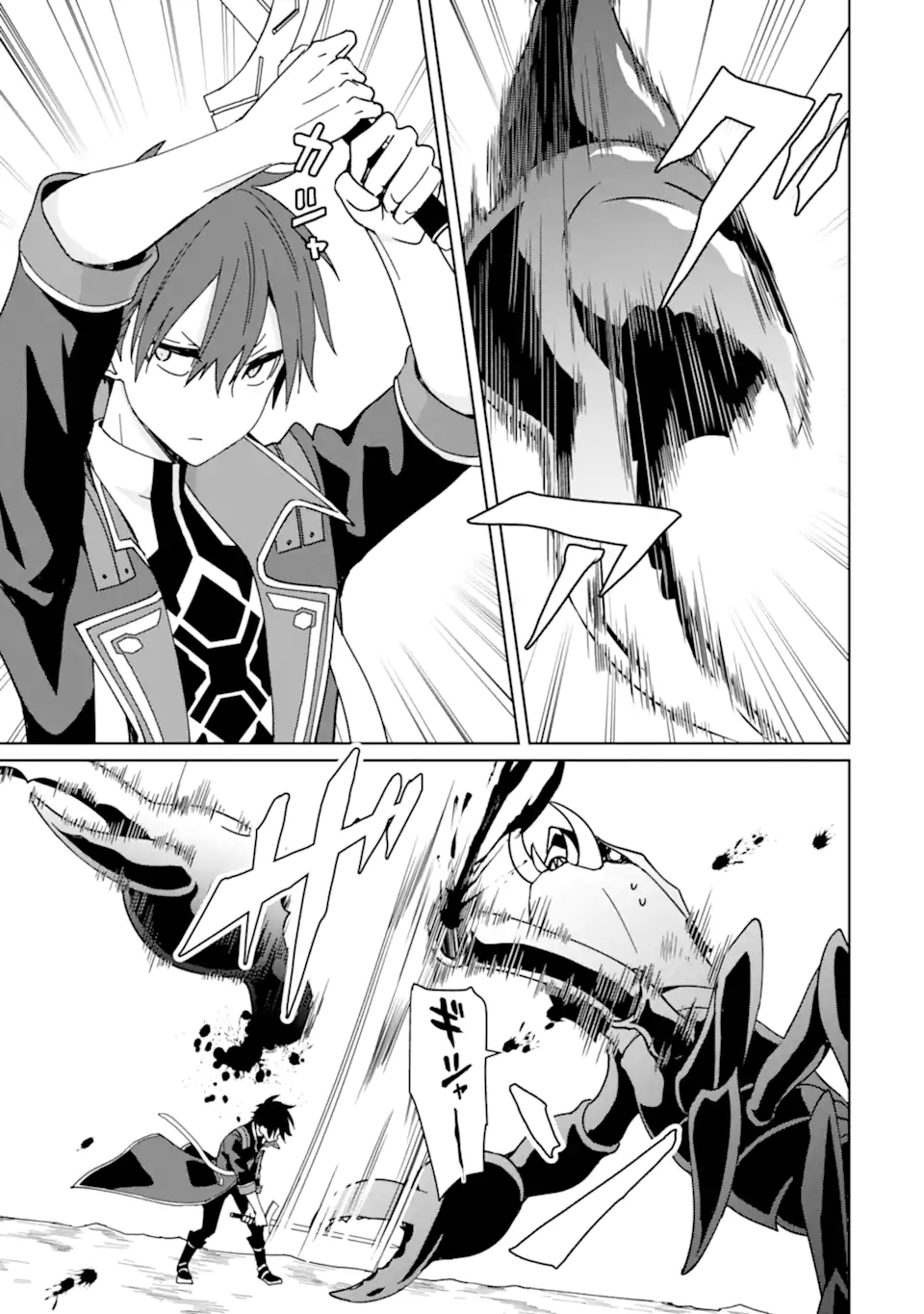 KIWAMETA RENKINJUTSU NI, FUKANOU WA NAI. - raw - Chapter 10 - https://jpdd.ccdd.to/JPDD/kiwametarenkinjutsunifukanouwanai/238878/mdh5pa0s0jy.webp