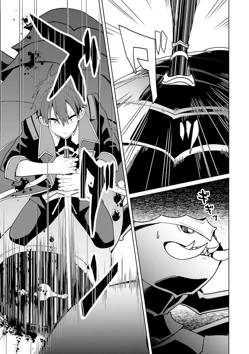 KIWAMETA RENKINJUTSU NI, FUKANOU WA NAI. - raw - Chapter 10 - https://jpdd.ccdd.to/JPDD/kiwametarenkinjutsunifukanouwanai/238878/sfq4rcuhmr5.webp