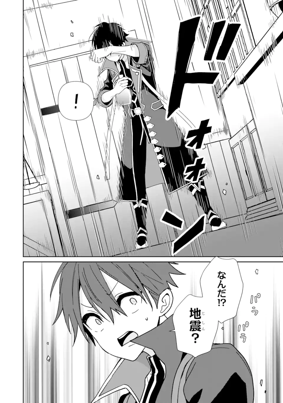 KIWAMETA RENKINJUTSU NI, FUKANOU WA NAI. - raw - Chapter 11 - https://jpdd.ccdd.to/JPDD/kiwametarenkinjutsunifukanouwanai/242563/23m2wtfnctk.webp