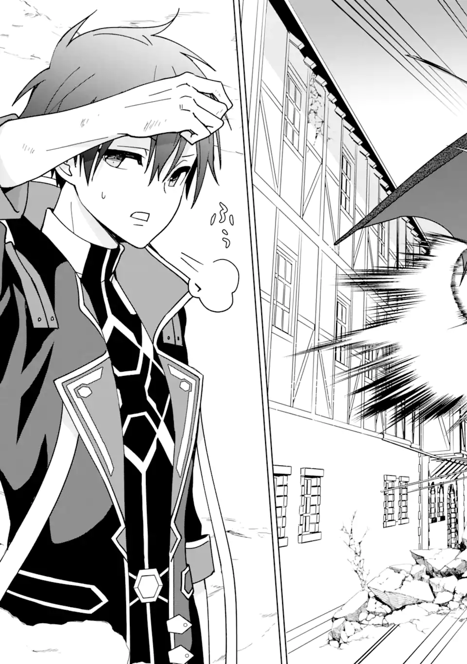 KIWAMETA RENKINJUTSU NI, FUKANOU WA NAI. - raw - Chapter 12 - https://jpdd.ccdd.to/JPDD/kiwametarenkinjutsunifukanouwanai/250919/pu4fpsnhvar.webp