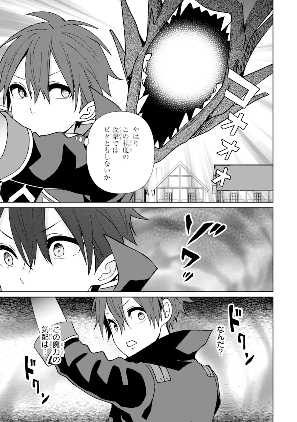 KIWAMETA RENKINJUTSU NI, FUKANOU WA NAI. - raw - Chapter 12 - https://jpdd.ccdd.to/JPDD/kiwametarenkinjutsunifukanouwanai/250919/ydbvzawprin.webp