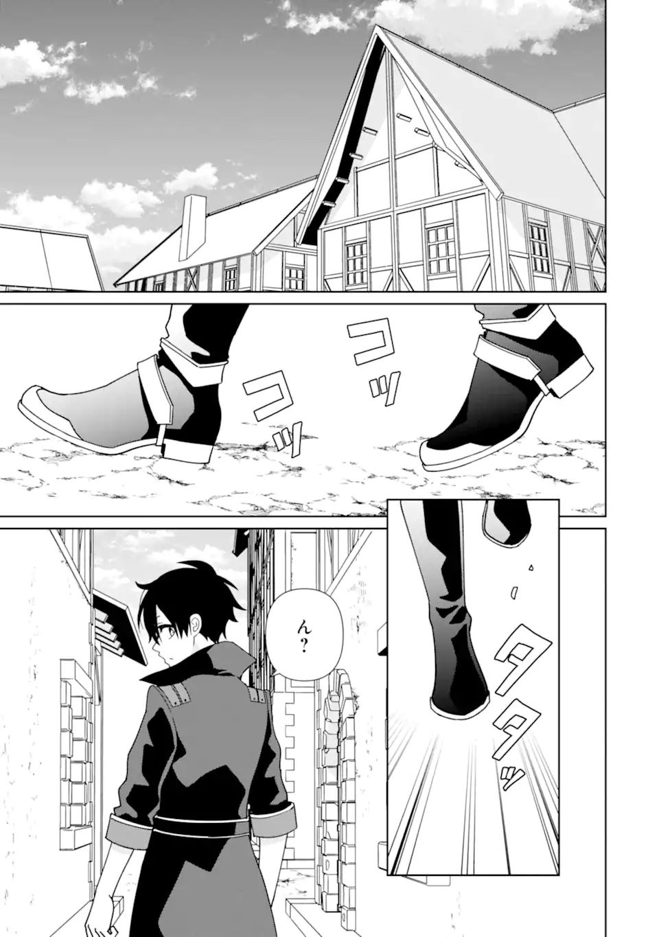KIWAMETA RENKINJUTSU NI, FUKANOU WA NAI. - raw - Chapter 17.1 - https://jpdd.ccdd.to/JPDD/kiwametarenkinjutsunifukanouwanai/268352/kfwfqh15nfn.webp