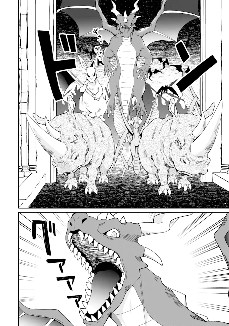 KIWAMETA RENKINJUTSU NI, FUKANOU WA NAI. - raw - Chapter 19.2 - https://jpdd.ccdd.to/JPDD/kiwametarenkinjutsunifukanouwanai/279758/sle0ojarbdu.webp