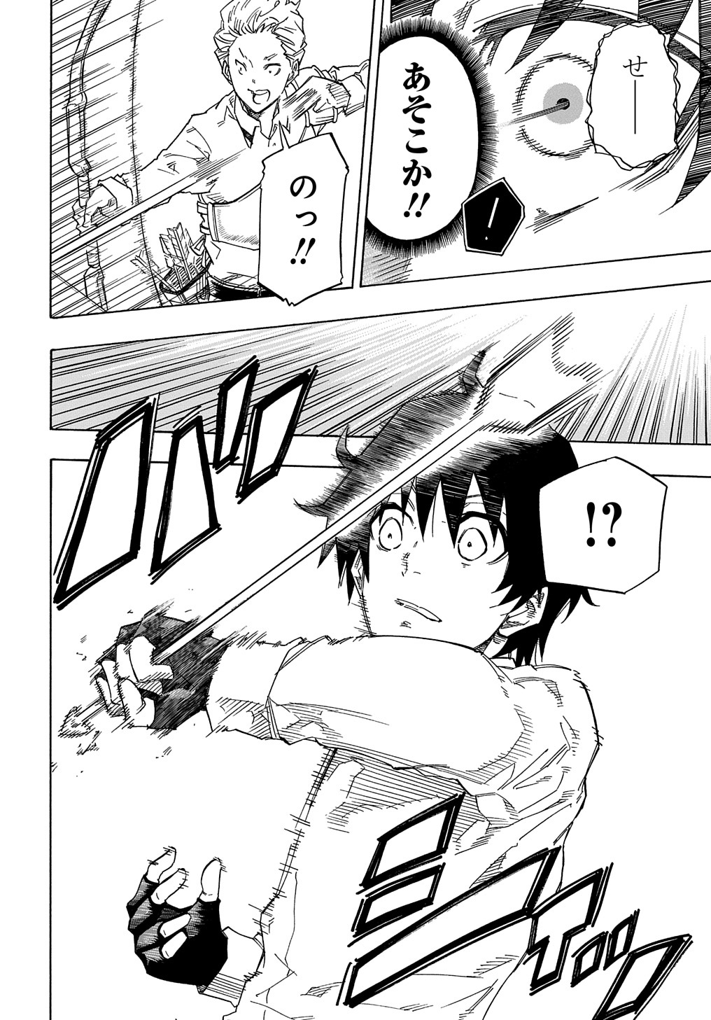 KIYOUBINBOU, JOU WO TATERU - KAITAKU GAKUEN NO RETTOUSEI NA NO NI, JOUKYUU-SHOKU NO SKILL TO MAHOU GA SUBETE TSUKAEMASU @COMIC - raw - Chapter 1 - https://jpdd.ccdd.to/JPDD/kiyoubinboujouwotaterukaitakugakuennorettouseinanonijoukyuushokunoskilltomahougasubetetsukaemasucomic/200183/h34iyn3bgfd.jpg