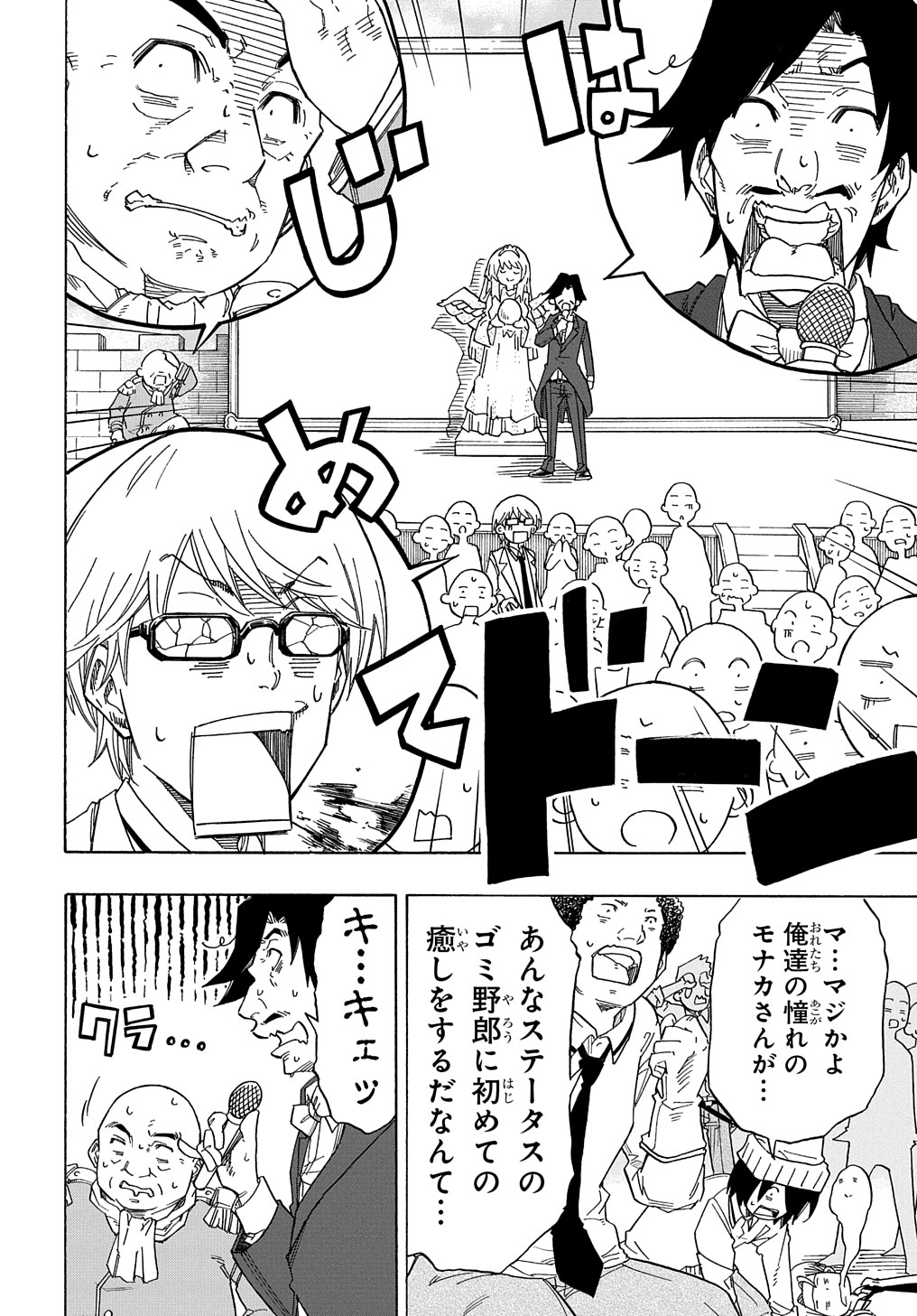 KIYOUBINBOU, JOU WO TATERU - KAITAKU GAKUEN NO RETTOUSEI NA NO NI, JOUKYUU-SHOKU NO SKILL TO MAHOU GA SUBETE TSUKAEMASU @COMIC - raw - Chapter 1 - https://jpdd.ccdd.to/JPDD/kiyoubinboujouwotaterukaitakugakuennorettouseinanonijoukyuushokunoskilltomahougasubetetsukaemasucomic/200183/pkcm5xzjyoh.jpg