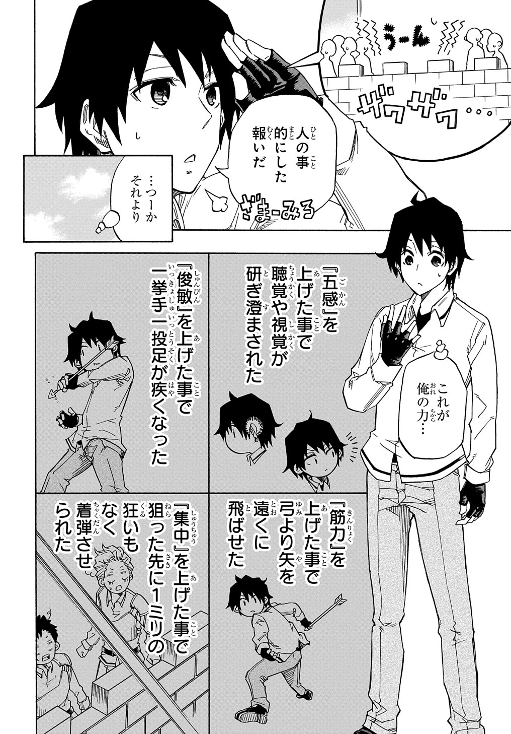 KIYOUBINBOU, JOU WO TATERU - KAITAKU GAKUEN NO RETTOUSEI NA NO NI, JOUKYUU-SHOKU NO SKILL TO MAHOU GA SUBETE TSUKAEMASU @COMIC - raw - Chapter 1 - https://jpdd.ccdd.to/JPDD/kiyoubinboujouwotaterukaitakugakuennorettouseinanonijoukyuushokunoskilltomahougasubetetsukaemasucomic/200183/udw3yl1qa3o.jpg