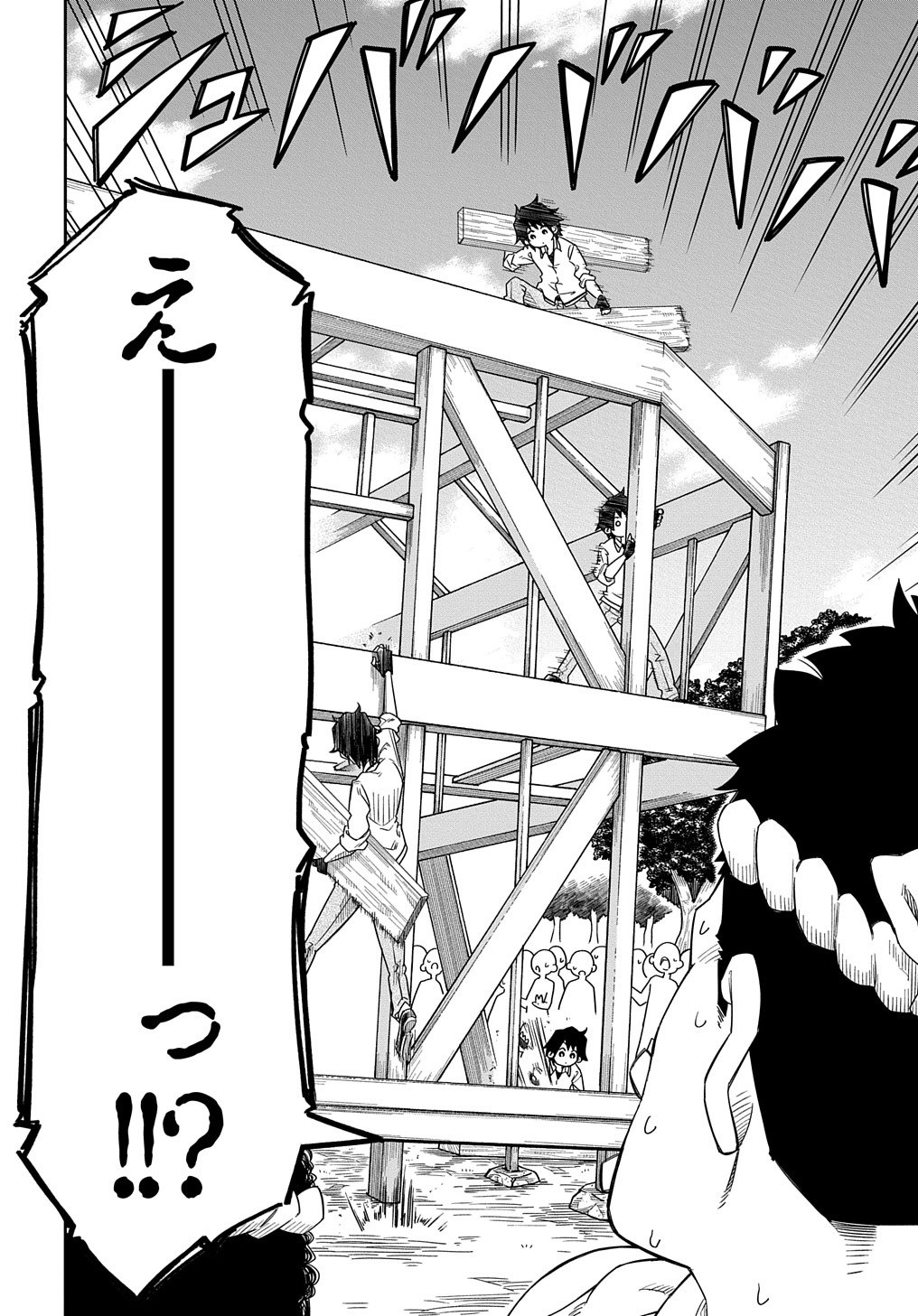 KIYOUBINBOU, JOU WO TATERU - KAITAKU GAKUEN NO RETTOUSEI NA NO NI, JOUKYUU-SHOKU NO SKILL TO MAHOU GA SUBETE TSUKAEMASU @COMIC - raw - Chapter 2 - https://jpdd.ccdd.to/JPDD/kiyoubinboujouwotaterukaitakugakuennorettouseinanonijoukyuushokunoskilltomahougasubetetsukaemasucomic/202960/1cts40dle5a.jpg