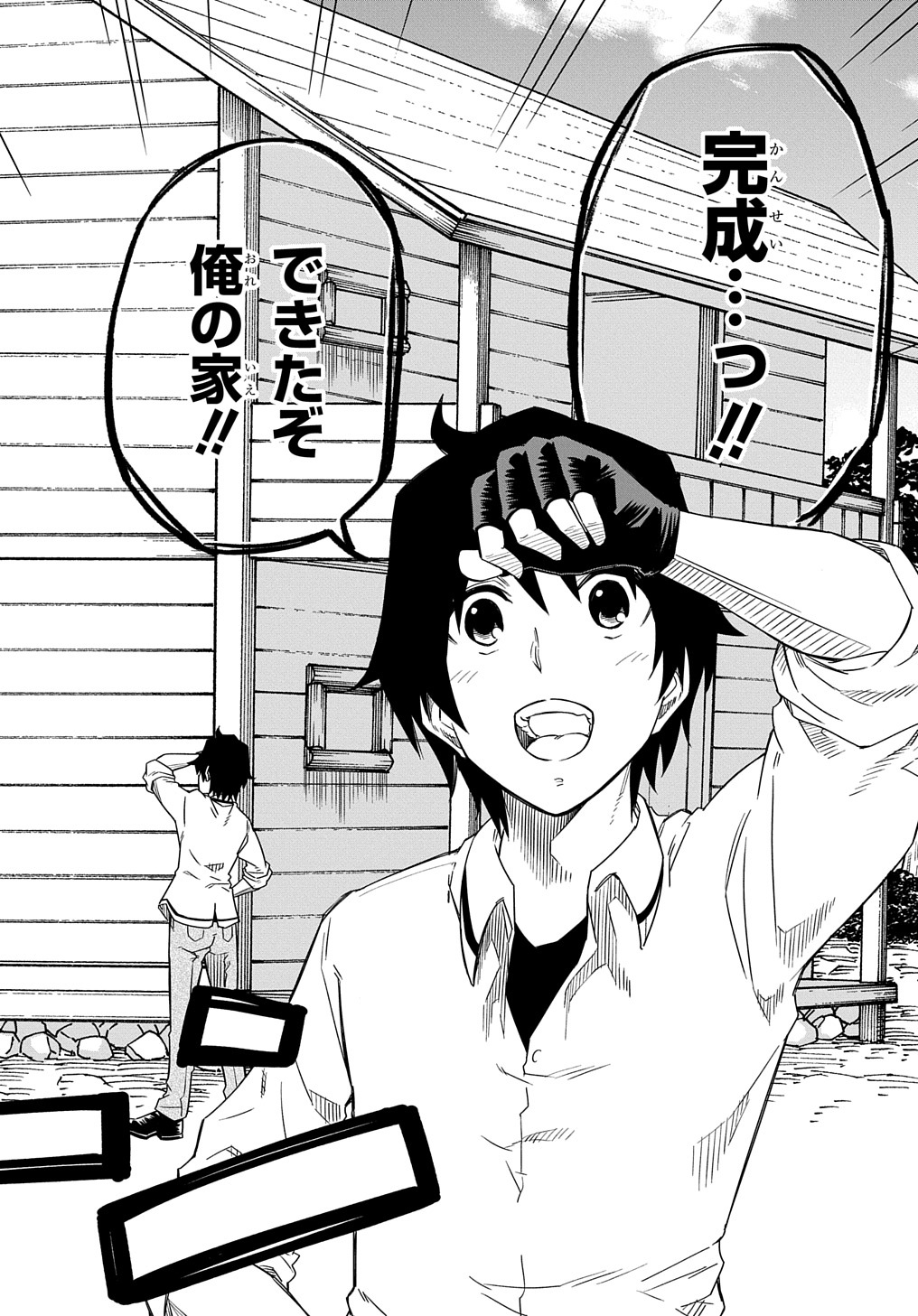 KIYOUBINBOU, JOU WO TATERU - KAITAKU GAKUEN NO RETTOUSEI NA NO NI, JOUKYUU-SHOKU NO SKILL TO MAHOU GA SUBETE TSUKAEMASU @COMIC - raw - Chapter 2 - https://jpdd.ccdd.to/JPDD/kiyoubinboujouwotaterukaitakugakuennorettouseinanonijoukyuushokunoskilltomahougasubetetsukaemasucomic/202960/2f1w1jfrugp.jpg