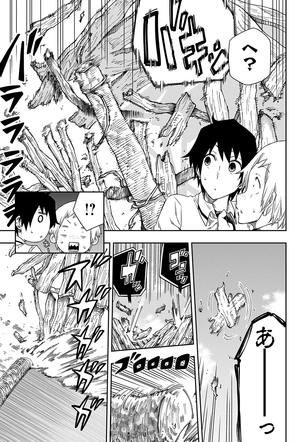 KIYOUBINBOU, JOU WO TATERU - KAITAKU GAKUEN NO RETTOUSEI NA NO NI, JOUKYUU-SHOKU NO SKILL TO MAHOU GA SUBETE TSUKAEMASU @COMIC - raw - Chapter 2 - https://jpdd.ccdd.to/JPDD/kiyoubinboujouwotaterukaitakugakuennorettouseinanonijoukyuushokunoskilltomahougasubetetsukaemasucomic/202960/v4mn3w1lcly.jpg