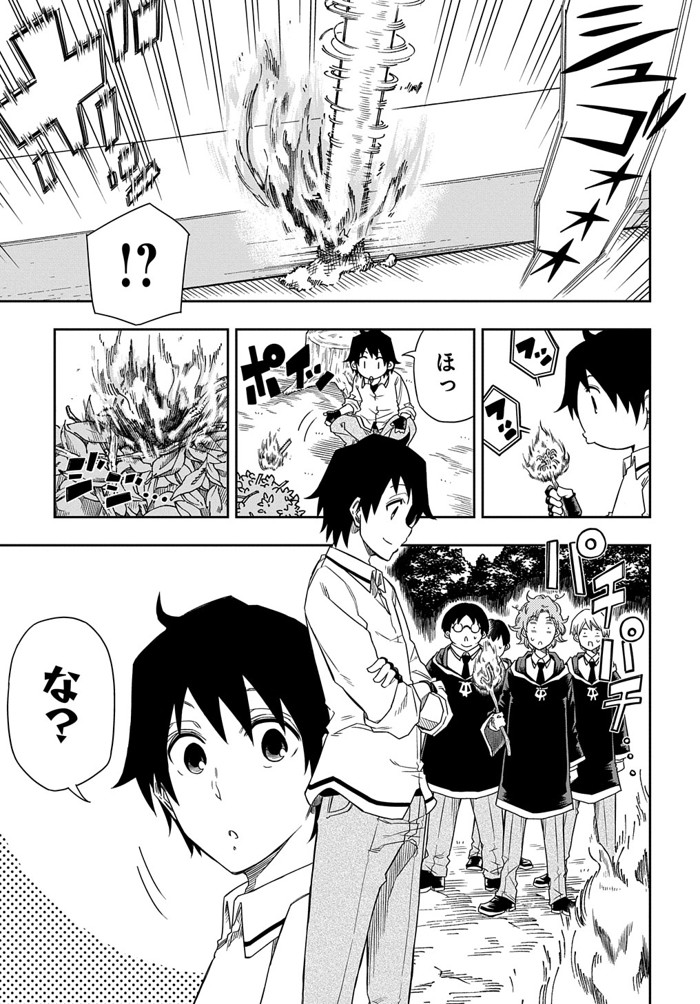 KIYOUBINBOU, JOU WO TATERU - KAITAKU GAKUEN NO RETTOUSEI NA NO NI, JOUKYUU-SHOKU NO SKILL TO MAHOU GA SUBETE TSUKAEMASU @COMIC - raw - Chapter 3 - https://jpdd.ccdd.to/JPDD/kiyoubinboujouwotaterukaitakugakuennorettouseinanonijoukyuushokunoskilltomahougasubetetsukaemasucomic/205457/h1mfzb3zbue.jpg