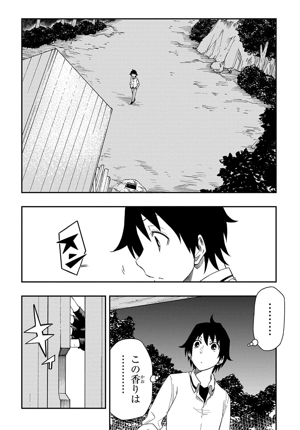 KIYOUBINBOU, JOU WO TATERU - KAITAKU GAKUEN NO RETTOUSEI NA NO NI, JOUKYUU-SHOKU NO SKILL TO MAHOU GA SUBETE TSUKAEMASU @COMIC - raw - Chapter 4 - https://jpdd.ccdd.to/JPDD/kiyoubinboujouwotaterukaitakugakuennorettouseinanonijoukyuushokunoskilltomahougasubetetsukaemasucomic/208191/yt5twsjfqu5.jpg