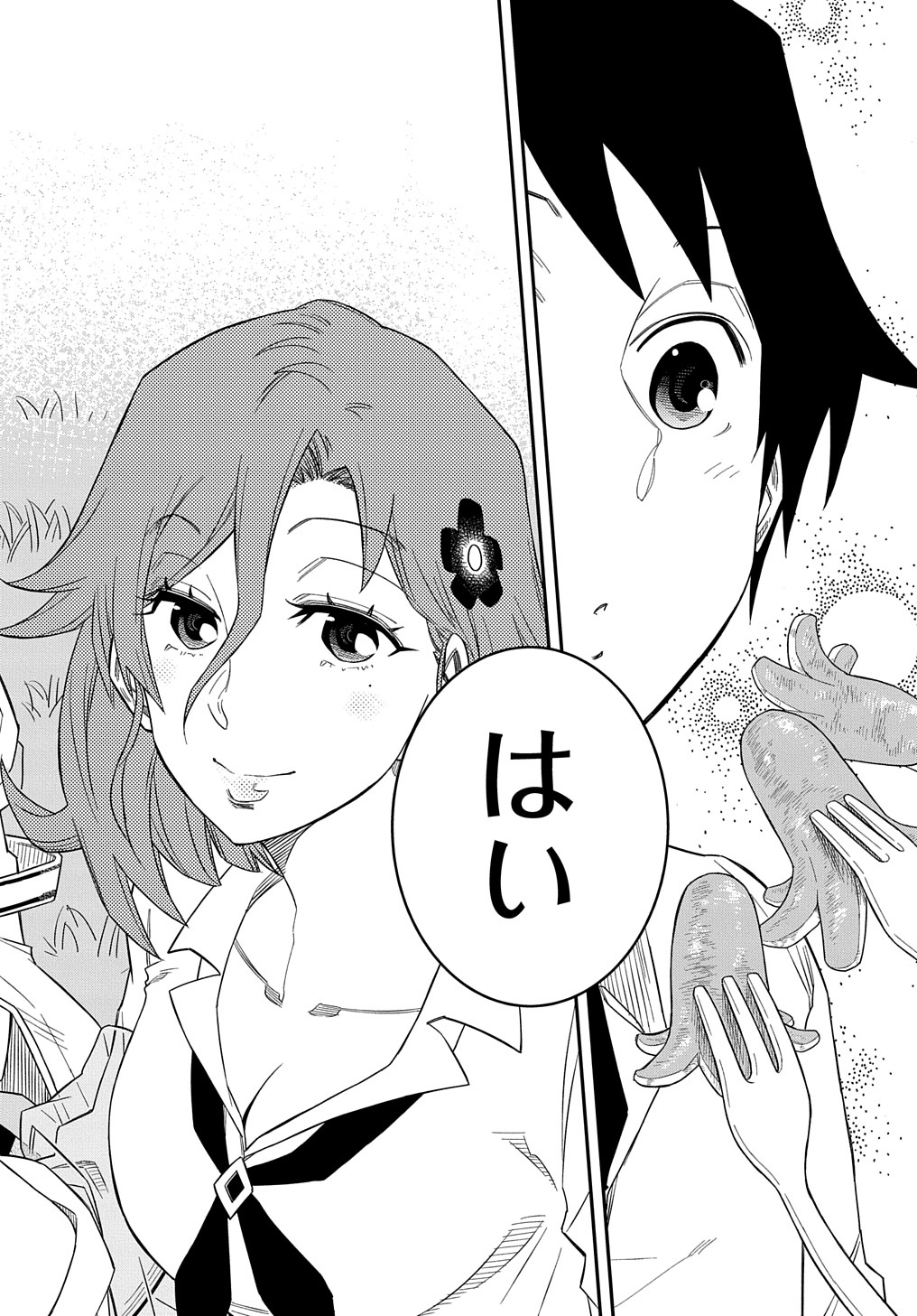KIYOUBINBOU, JOU WO TATERU - KAITAKU GAKUEN NO RETTOUSEI NA NO NI, JOUKYUU-SHOKU NO SKILL TO MAHOU GA SUBETE TSUKAEMASU @COMIC - raw - Chapter 6 - https://jpdd.ccdd.to/JPDD/kiyoubinboujouwotaterukaitakugakuennorettouseinanonijoukyuushokunoskilltomahougasubetetsukaemasucomic/214115/jyokfynwvmt.jpg