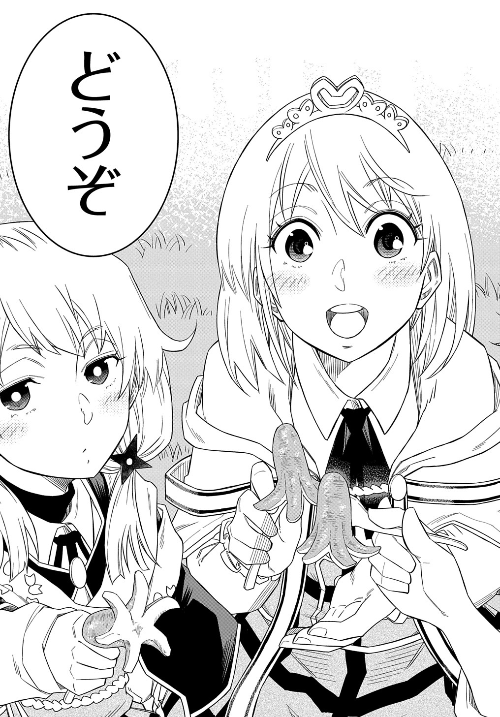 KIYOUBINBOU, JOU WO TATERU - KAITAKU GAKUEN NO RETTOUSEI NA NO NI, JOUKYUU-SHOKU NO SKILL TO MAHOU GA SUBETE TSUKAEMASU @COMIC - raw - Chapter 6 - https://jpdd.ccdd.to/JPDD/kiyoubinboujouwotaterukaitakugakuennorettouseinanonijoukyuushokunoskilltomahougasubetetsukaemasucomic/214115/rbm21f14ce3.jpg