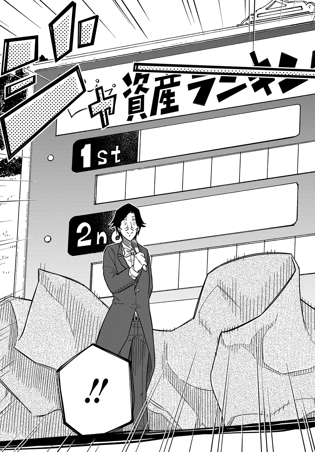 KIYOUBINBOU, JOU WO TATERU - KAITAKU GAKUEN NO RETTOUSEI NA NO NI, JOUKYUU-SHOKU NO SKILL TO MAHOU GA SUBETE TSUKAEMASU @COMIC - raw - Chapter 22 - https://jpdd.ccdd.to/JPDD/kiyoubinboujouwotaterukaitakugakuennorettouseinanonijoukyuushokunoskilltomahougasubetetsukaemasucomic/220000/yks1zwu402p.jpg