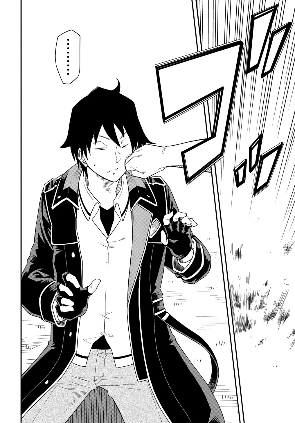KIYOUBINBOU, JOU WO TATERU - KAITAKU GAKUEN NO RETTOUSEI NA NO NI, JOUKYUU-SHOKU NO SKILL TO MAHOU GA SUBETE TSUKAEMASU @COMIC - raw - Chapter 9 - https://jpdd.ccdd.to/JPDD/kiyoubinboujouwotaterukaitakugakuennorettouseinanonijoukyuushokunoskilltomahougasubetetsukaemasucomic/223122/3fvwcdzdn5z.jpg