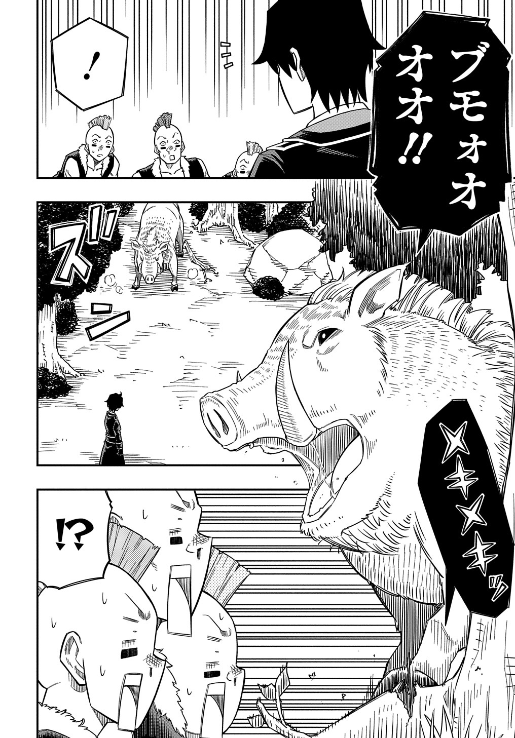 KIYOUBINBOU, JOU WO TATERU - KAITAKU GAKUEN NO RETTOUSEI NA NO NI, JOUKYUU-SHOKU NO SKILL TO MAHOU GA SUBETE TSUKAEMASU @COMIC - raw - Chapter 14 - https://jpdd.ccdd.to/JPDD/kiyoubinboujouwotaterukaitakugakuennorettouseinanonijoukyuushokunoskilltomahougasubetetsukaemasucomic/243350/1xoqr2atl05.jpg