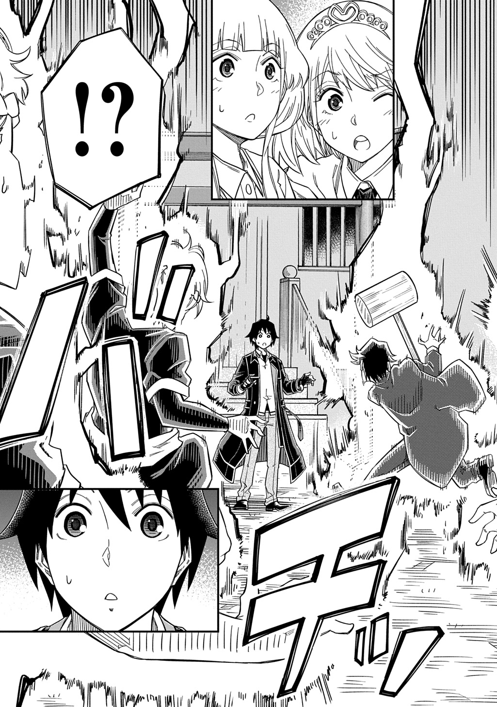 KIYOUBINBOU, JOU WO TATERU - KAITAKU GAKUEN NO RETTOUSEI NA NO NI, JOUKYUU-SHOKU NO SKILL TO MAHOU GA SUBETE TSUKAEMASU @COMIC - raw - Chapter 26 - https://jpdd.ccdd.to/JPDD/kiyoubinboujouwotaterukaitakugakuennorettouseinanonijoukyuushokunoskilltomahougasubetetsukaemasucomic/260000/phgex14rayy.jpg