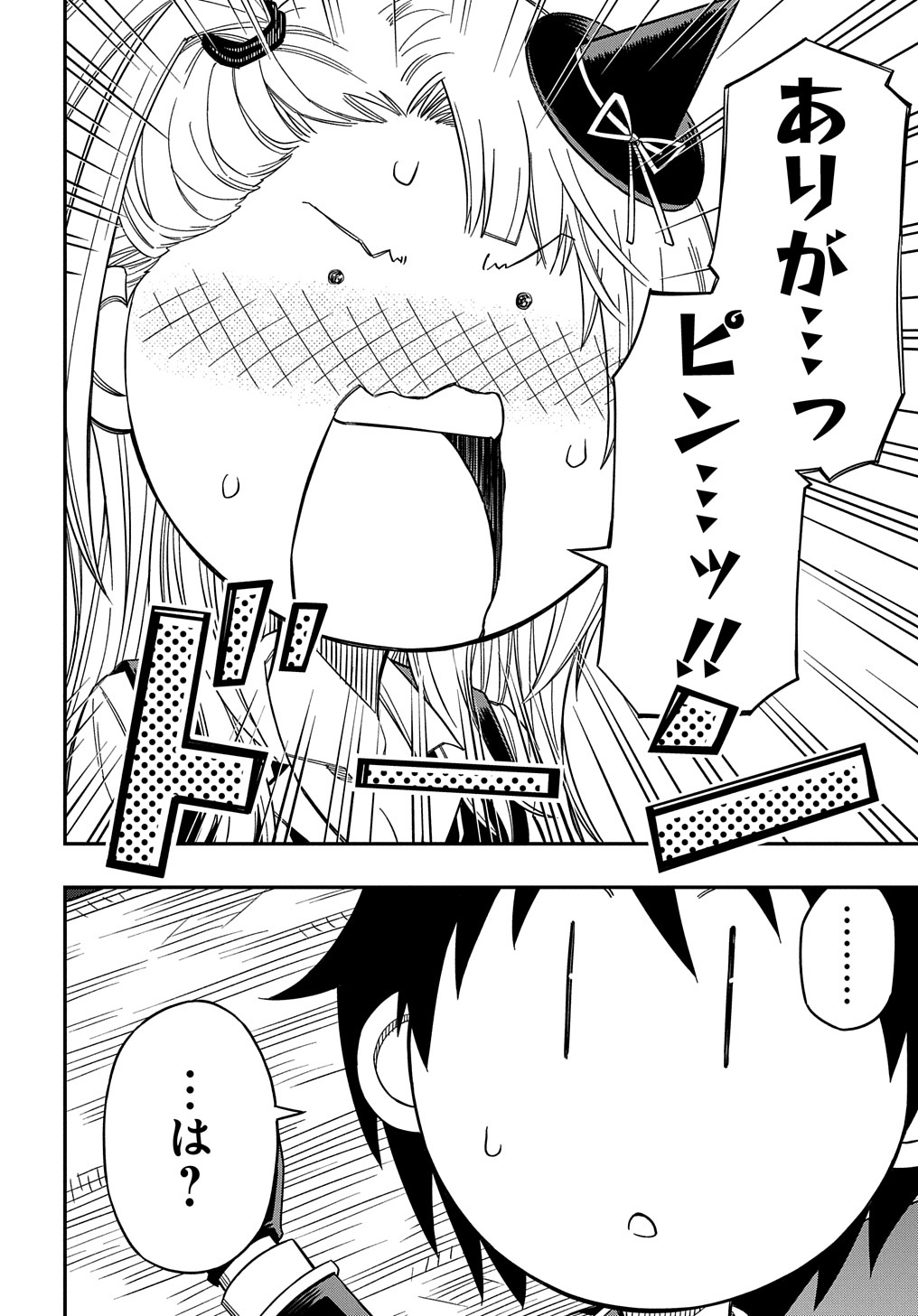 KIYOUBINBOU, JOU WO TATERU - KAITAKU GAKUEN NO RETTOUSEI NA NO NI, JOUKYUU-SHOKU NO SKILL TO MAHOU GA SUBETE TSUKAEMASU @COMIC - raw - Chapter 18 - https://jpdd.ccdd.to/JPDD/kiyoubinboujouwotaterukaitakugakuennorettouseinanonijoukyuushokunoskilltomahougasubetetsukaemasucomic/264333/rlprrr1pcoq.jpg