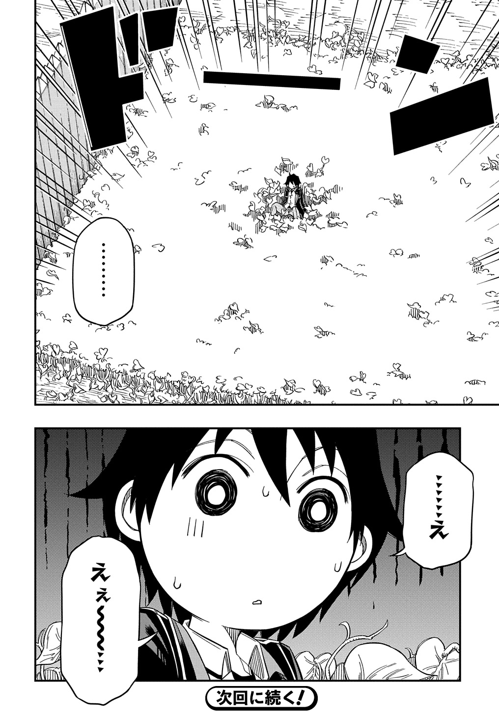 KIYOUBINBOU, JOU WO TATERU - KAITAKU GAKUEN NO RETTOUSEI NA NO NI, JOUKYUU-SHOKU NO SKILL TO MAHOU GA SUBETE TSUKAEMASU @COMIC - raw - Chapter 19 - https://jpdd.ccdd.to/JPDD/kiyoubinboujouwotaterukaitakugakuennorettouseinanonijoukyuushokunoskilltomahougasubetetsukaemasucomic/268676/khr5na15rzv.jpg