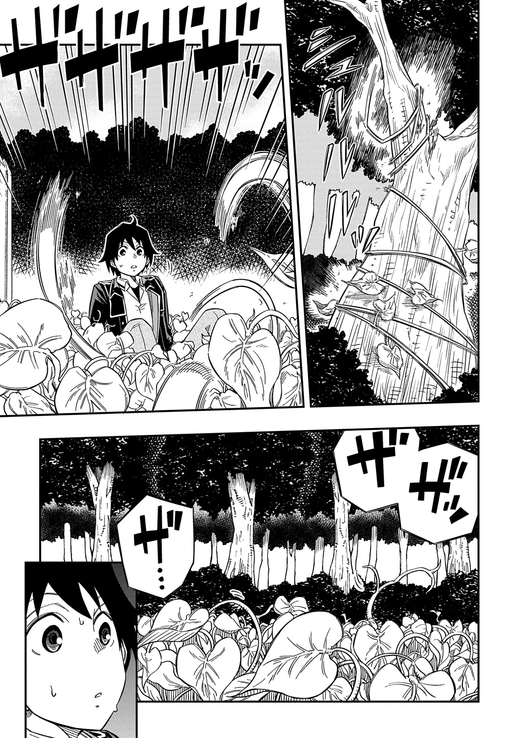 KIYOUBINBOU, JOU WO TATERU - KAITAKU GAKUEN NO RETTOUSEI NA NO NI, JOUKYUU-SHOKU NO SKILL TO MAHOU GA SUBETE TSUKAEMASU @COMIC - raw - Chapter 19 - https://jpdd.ccdd.to/JPDD/kiyoubinboujouwotaterukaitakugakuennorettouseinanonijoukyuushokunoskilltomahougasubetetsukaemasucomic/268676/wnd2zhnnhgk.jpg