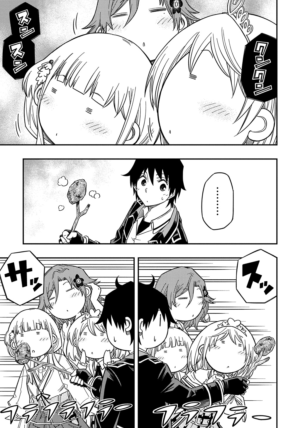 KIYOUBINBOU, JOU WO TATERU - KAITAKU GAKUEN NO RETTOUSEI NA NO NI, JOUKYUU-SHOKU NO SKILL TO MAHOU GA SUBETE TSUKAEMASU @COMIC - raw - Chapter 20 - https://jpdd.ccdd.to/JPDD/kiyoubinboujouwotaterukaitakugakuennorettouseinanonijoukyuushokunoskilltomahougasubetetsukaemasucomic/273462/3jbq101umkp.jpg