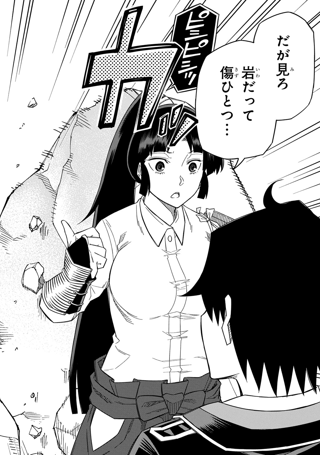 KIYOUBINBOU, JOU WO TATERU - KAITAKU GAKUEN NO RETTOUSEI NA NO NI, JOUKYUU-SHOKU NO SKILL TO MAHOU GA SUBETE TSUKAEMASU @COMIC - raw - Chapter 27.5 - https://jpdd.ccdd.to/JPDD/kiyoubinboujouwotaterukaitakugakuennorettouseinanonijoukyuushokunoskilltomahougasubetetsukaemasucomic/275000/14tvnmjhl0n.jpg