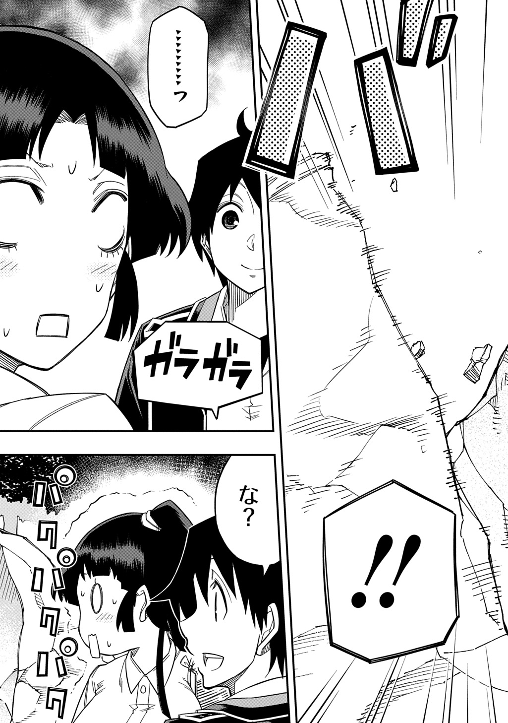 KIYOUBINBOU, JOU WO TATERU - KAITAKU GAKUEN NO RETTOUSEI NA NO NI, JOUKYUU-SHOKU NO SKILL TO MAHOU GA SUBETE TSUKAEMASU @COMIC - raw - Chapter 27.5 - https://jpdd.ccdd.to/JPDD/kiyoubinboujouwotaterukaitakugakuennorettouseinanonijoukyuushokunoskilltomahougasubetetsukaemasucomic/275000/x0pdpgwitzw.jpg