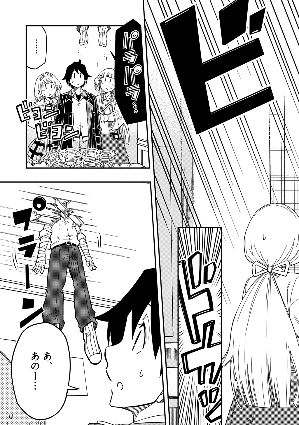 KIYOUBINBOU, JOU WO TATERU - KAITAKU GAKUEN NO RETTOUSEI NA NO NI, JOUKYUU-SHOKU NO SKILL TO MAHOU GA SUBETE TSUKAEMASU @COMIC - raw - Chapter 28 - https://jpdd.ccdd.to/JPDD/kiyoubinboujouwotaterukaitakugakuennorettouseinanonijoukyuushokunoskilltomahougasubetetsukaemasucomic/280000/aoi1vw53upj.jpg