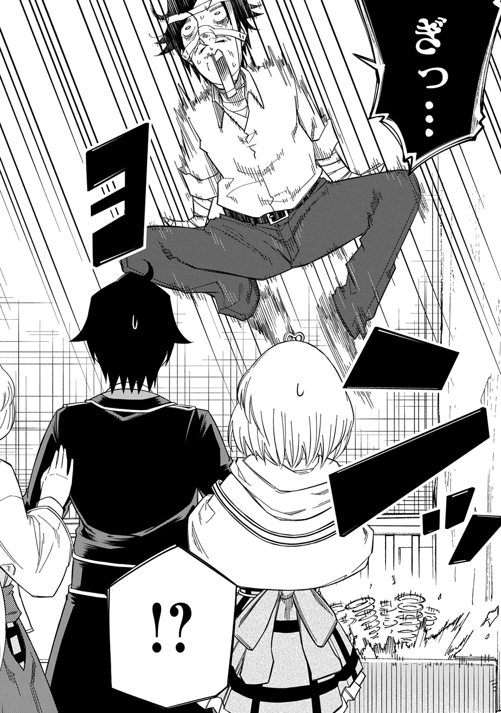 KIYOUBINBOU, JOU WO TATERU - KAITAKU GAKUEN NO RETTOUSEI NA NO NI, JOUKYUU-SHOKU NO SKILL TO MAHOU GA SUBETE TSUKAEMASU @COMIC - raw - Chapter 28 - https://jpdd.ccdd.to/JPDD/kiyoubinboujouwotaterukaitakugakuennorettouseinanonijoukyuushokunoskilltomahougasubetetsukaemasucomic/280000/ernpu4og4gw.jpg