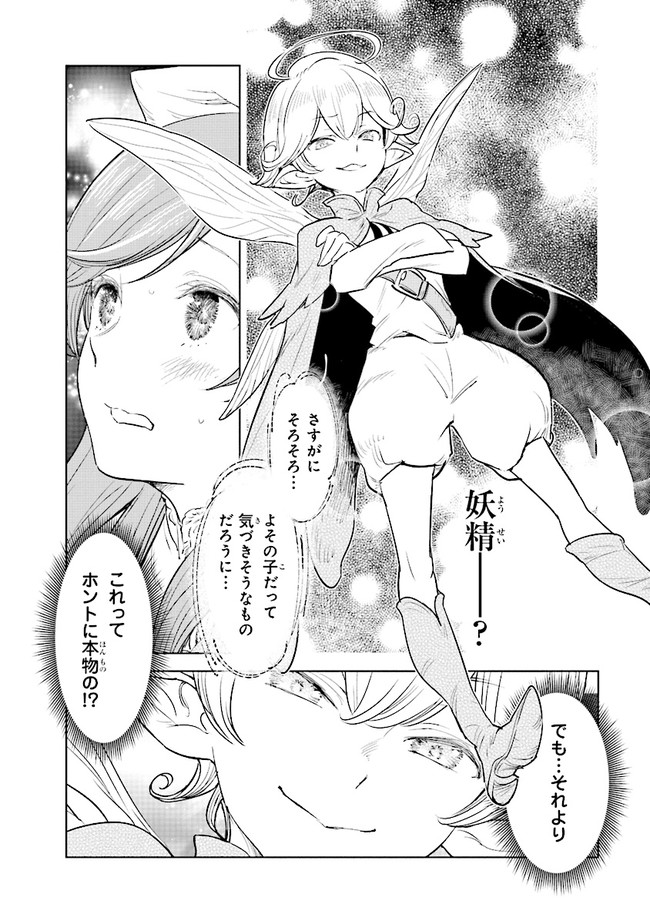 KIZOKU KARA SHOMIN NI NATTA NODE, KONYAKU WO KAISHOU SAREMASHITA! (MANGA) - raw - Chapter 1 - https://jpdd.ccdd.to/JPDD/kizokukarashominninattanodekonyakuwokaishousaremashitamanga/132490/2dmcwwsglrk.jpg