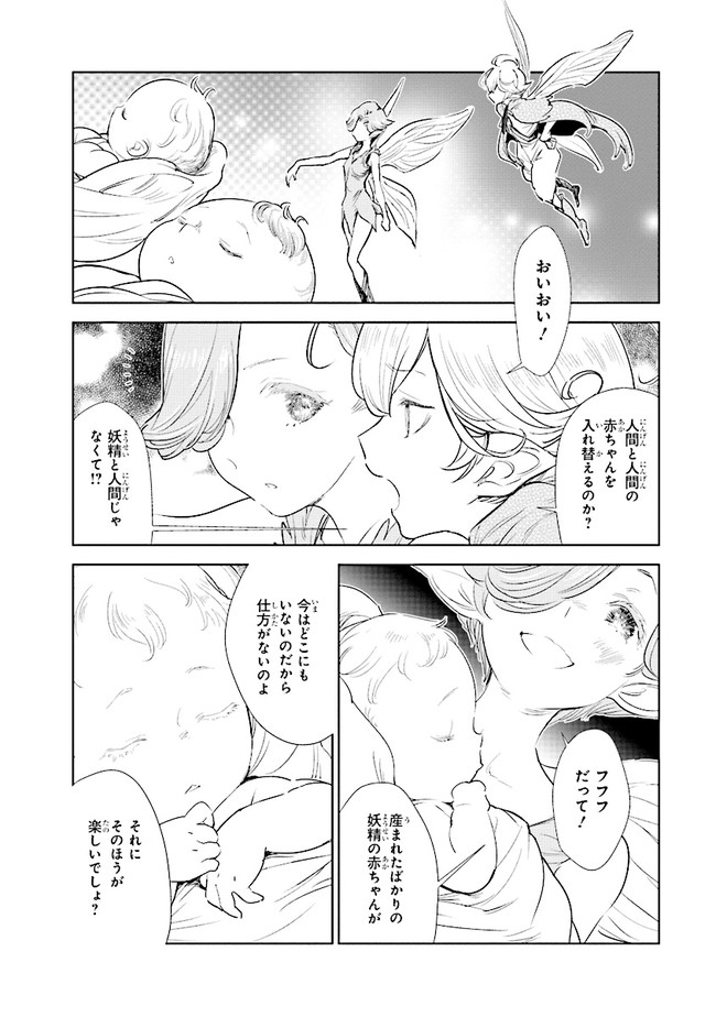 KIZOKU KARA SHOMIN NI NATTA NODE, KONYAKU WO KAISHOU SAREMASHITA! (MANGA) - raw - Chapter 1 - https://jpdd.ccdd.to/JPDD/kizokukarashominninattanodekonyakuwokaishousaremashitamanga/132490/5ak5lmxowpj.jpg