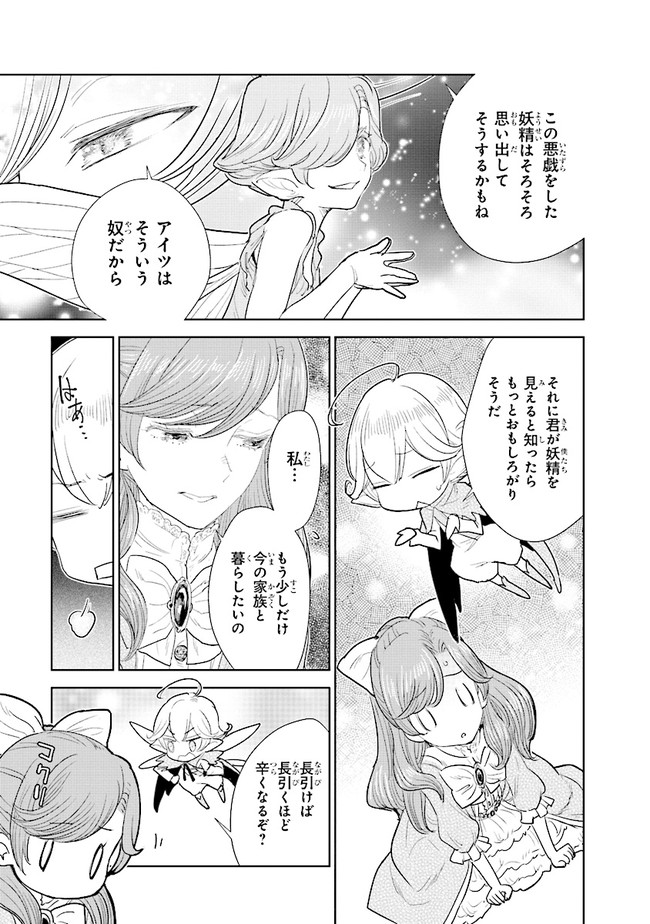 KIZOKU KARA SHOMIN NI NATTA NODE, KONYAKU WO KAISHOU SAREMASHITA! (MANGA) - raw - Chapter 1 - https://jpdd.ccdd.to/JPDD/kizokukarashominninattanodekonyakuwokaishousaremashitamanga/132490/5r3vf2ixbag.jpg